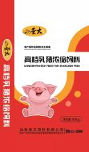 30%高檔乳豬(zhu)濃縮料