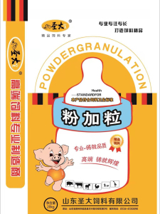 雅迈材料制造有限责任公司粉(fen)加粒